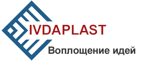 IVDAPLAST - Изготовление емкостей из полипропилена в Иваново
